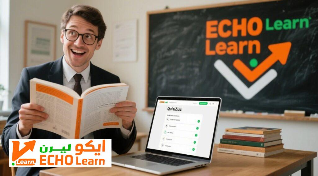 منصة Quizizz: كيف تغير تجربة التعلم في 2025؟ منصة Quizizz: كيف تغير تجربة التعلم في 2025؟