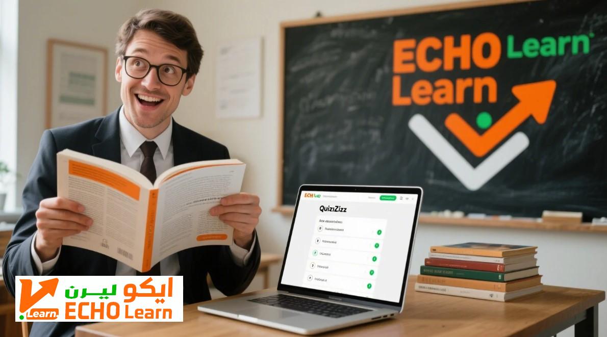 منصة Quizizz: كيف تغير تجربة التعلم في 2025؟