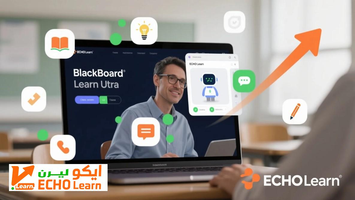 سرعة وإبداع: تعرف على قوة Blackboard Learn في 2025
