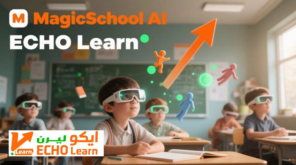 اكتشف قوة MagicSchool AI كأداة تعليمية 2025 اكتشف قوة MagicSchool AI كأداة تعليمية 2025