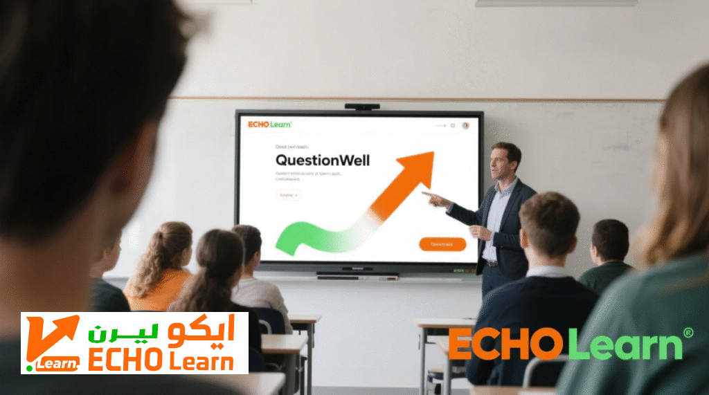 استكشاف منصة QuestionWell في 2025 استكشاف منصة QuestionWell في 2025