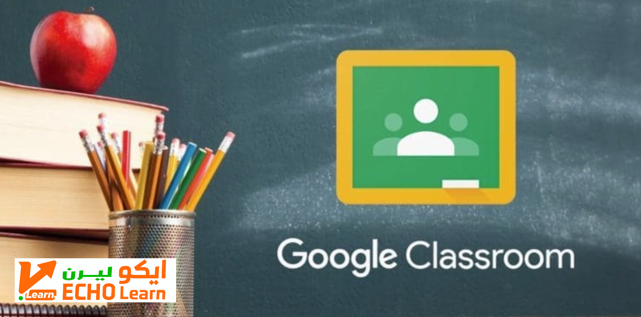Google Classroom: دليل المبتدئين