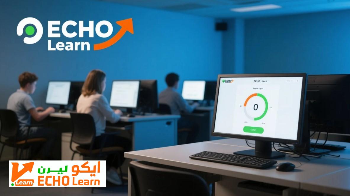 تعرف على منصة Qorrect للتقييم الإلكتروني في 2025