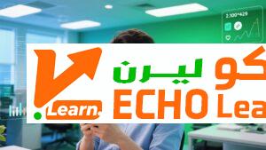 اتصل بنا ايكو ليرن EchoLearn اتصل بنا ايكو ليرن EchoLearn