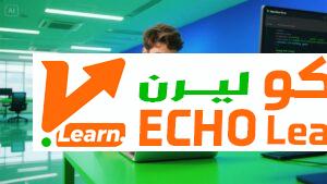 عن ايكو ليرن EchoLearn: رحلتك نحو التعليم الرقمي 1 عن ايكو ليرن EchoLearn: رحلتك نحو التعليم الرقمي