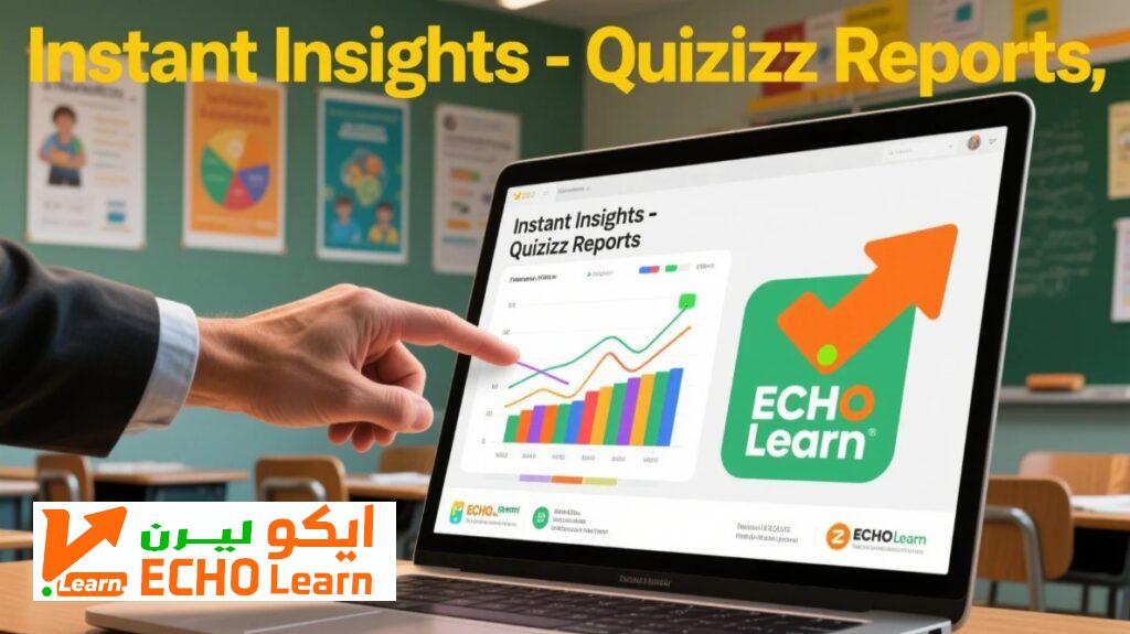 منصة Quizizz: كيف تغير تجربة التعلم في 2025؟ منصة Quizizz: كيف تغير تجربة التعلم في 2025؟