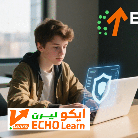 دليل الأمان الرقمي للطلاب في التعليم عن بعد 2025